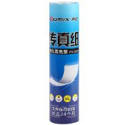 齐心 FX-2163 热敏传真纸 216mm*30y 白色 20卷/盒，6