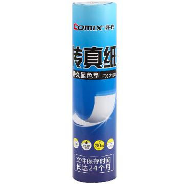齐心 FX-2103 热敏传真纸 210mm*30y 白色 20卷/盒，60卷/箱