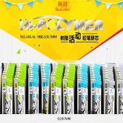 真彩 铅笔芯1417A--HB,0.5毫米（60管/盒）