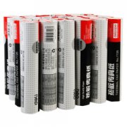 得力(deli)7726 热敏传真纸210mm*20y 24卷/盒