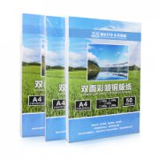 天色;双面高光彩喷;铜版纸;防水相片纸喷墨打印;照片纸; A4 双面铜版纸
