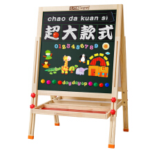 儿童画板小黑板画架双面磁性支架式家用画画套装写字板宝宝绘画白板