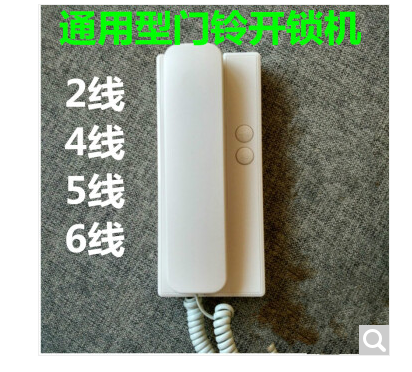 通用型2线4线5线楼宇对讲开锁门铃电话机非可视室内分机 室内对讲开门