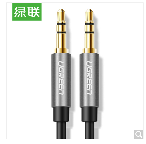 绿联（UGREEN）车用AUX音频线 3.5mm公对公车载连接线 3.5耳机转接线 手机电