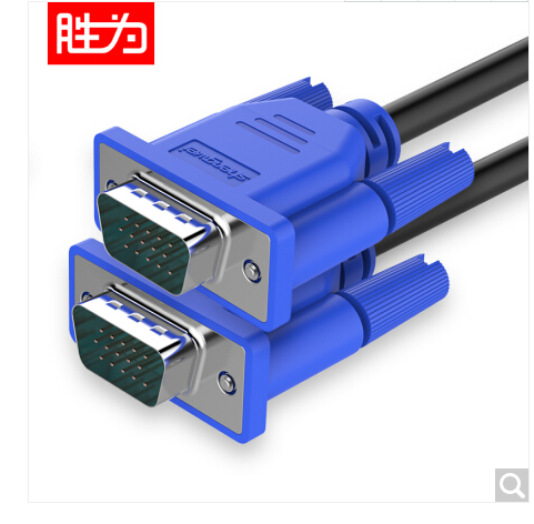 胜为（shengwei）VGA线 高清3+6纯铜 1.8米 电脑/电视/显示器/投影仪视频连接