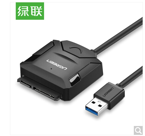 绿联（UGREEN）USB3.0转SATA转换器 2.5/3.5英寸硬盘转接线 USB数据连接线 笔记