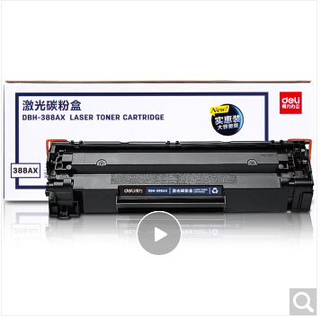 得力（deli） 388AX硒鼓兼容适用HPP1007/P1008P1106 黑色