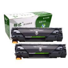 兼容惠普M1218nfs墨盒MFP黑色激光m128FN碳粉盒FP硒鼓hpM126A 大容量(2支装)
