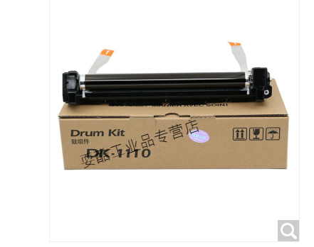 适用京瓷FS-1120MFP硒鼓1020MFP 1025 1125MFP M1520h套鼓 感光鼓 兼容：DK-1110硒鼓