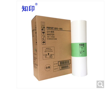 知印适用于基士得耶 6452C 6453 6455 6454 速印机 G11版纸 蜡纸 白色 G11国产品