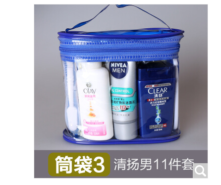欣云 旅游用品洗漱套装旅行套装旅行装 便携 男女便捷商务出差常备洗