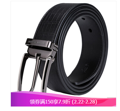 卓凡尼华伦天奴 皮带男款针扣头层牛皮腰带男青年休闲裤带740269210黑色