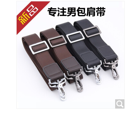 品质优选 男包配件 新品新品加强款男包配件背包带斜挎单肩包带子电脑