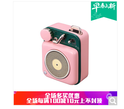2复古蓝牙音箱音响户外无线低音炮小钢炮车载手机迷你小音响创意礼品