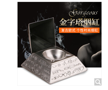 情人节礼物送男友烟灰缸带盖车载居家创意实用礼品 金字塔烟灰缸