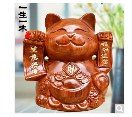 一生一木木雕大号招财猫摇手开业摆件送礼家居客厅店铺收银台红木工