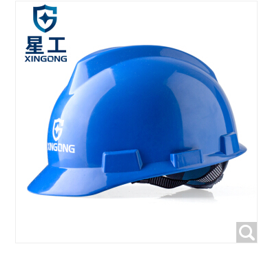 星工（XINGGONG）安全帽 V型电力绝缘工地建筑防砸安全帽免费印字logo 蓝