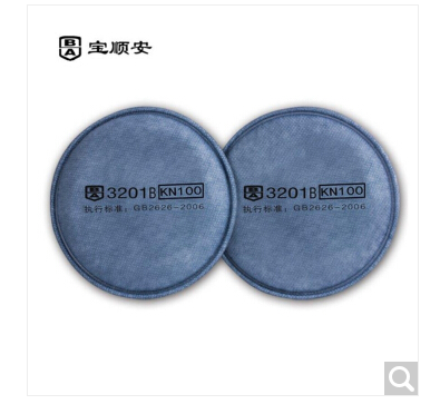 宝顺安防尘口罩专业呼吸防护面具滤棉kN100粉尘煤矿工业打磨 3201滤棉一